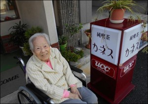 外出2