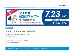 フェア4