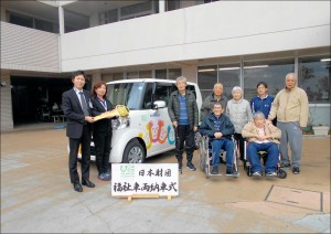 車両1