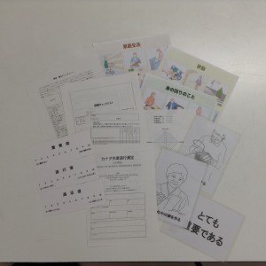 使用写真１