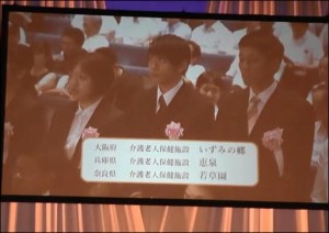 発表5