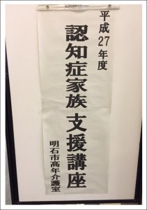 講座-2
