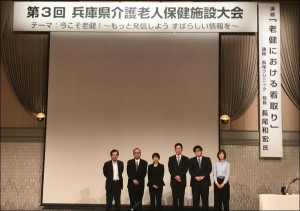 老健大会-3