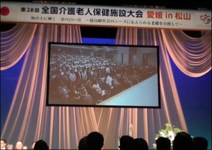 発表7