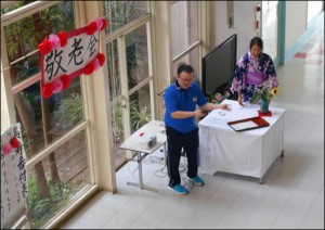 敬老会2