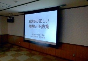 結核6