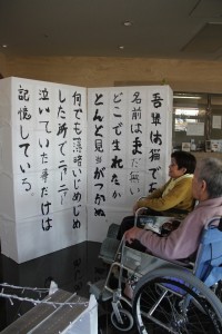本　写真