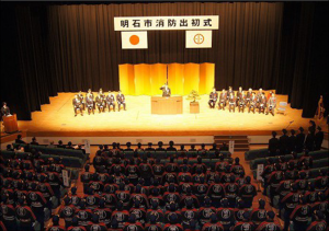 出初-1