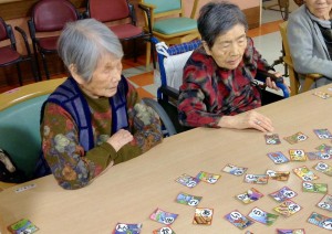 遊び-6