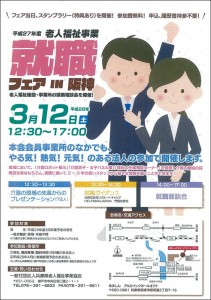 in阪神