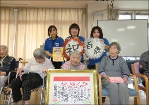 誕生日1