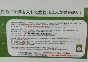 リハ4