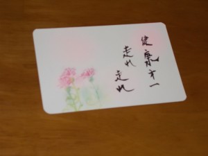 DSCN3745