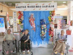 文化祭１
