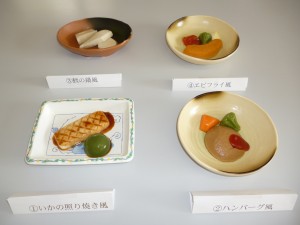P1030666