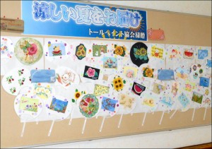 ペイント5