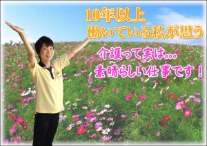 フェア2