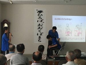 大久保町　地域支援 014