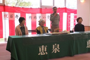家族