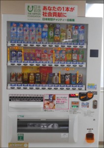 自販機5