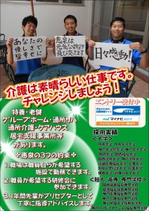 ビラ（表面）