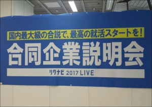 フェア3