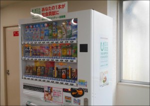 自販機3