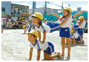 運動会2