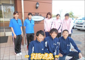 採用-2