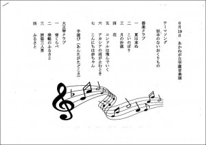 あかね