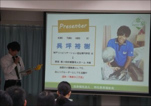 神戸リハ4